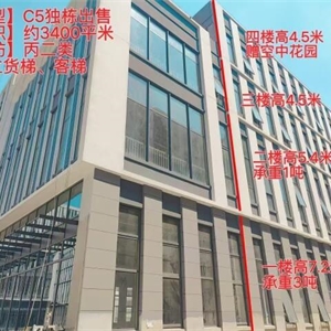 出售昆山厂房3400平方